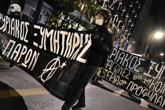 Επιτέλους ελεύθερος ο Ρωμανός